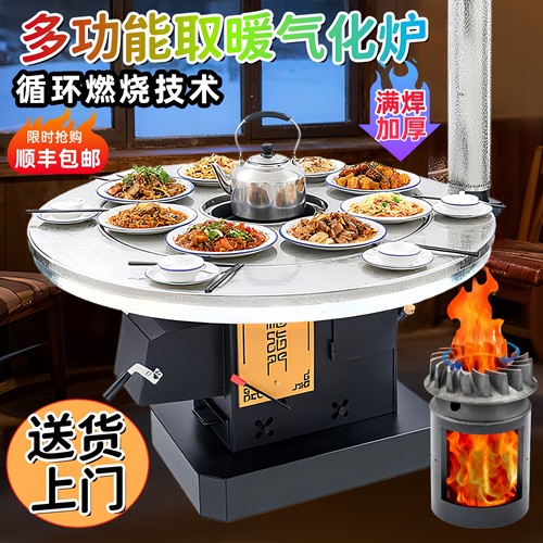 2026新款旺焱柴煤两用冬季农村家用柴火炉无烟烧柴煤气化炉烤火炉 - 图1