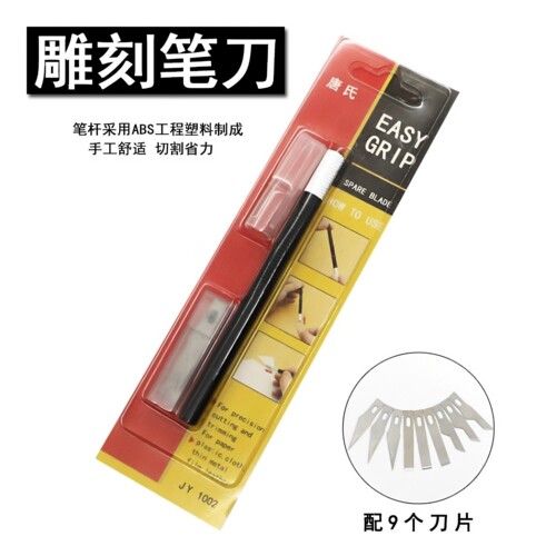 翻糖刻刀细节雕刻笔 弯弯头剪刀 尖头刻刀 弯剪 刻刀 修脸好帮手 - 图3
