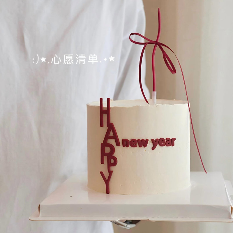 新年快乐跨年春节英文字母切模  简约翻糖生日节日蛋糕烘焙模具,淘宝优惠券,粉丝福利购,淘宝优惠卷
