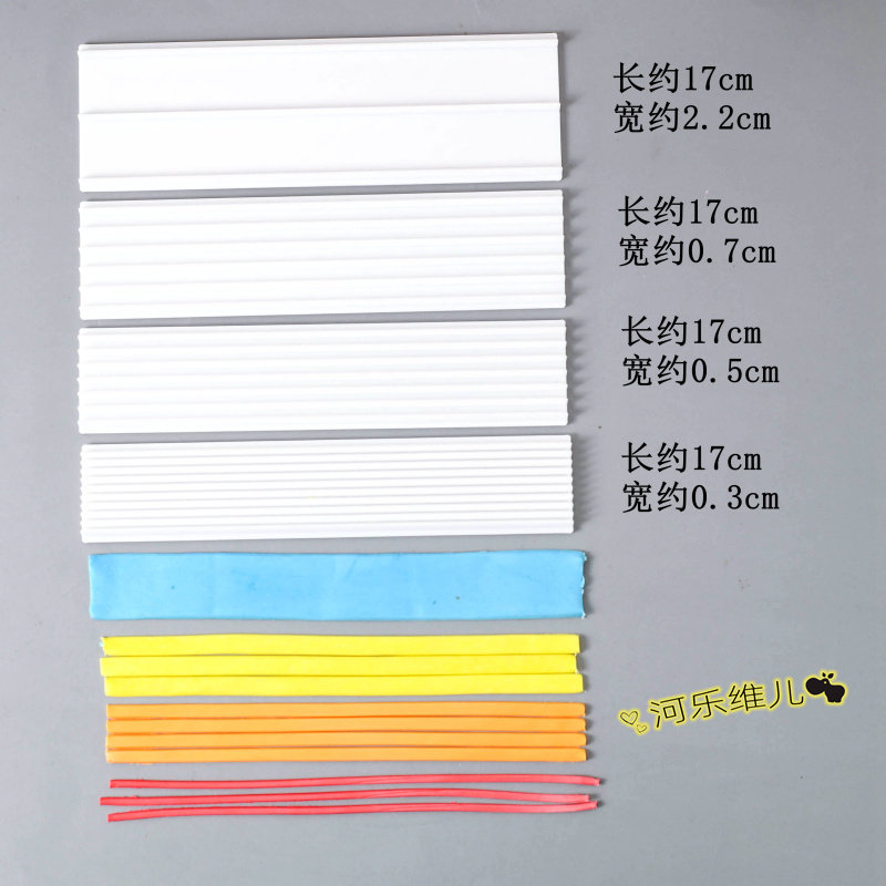 河乐维儿长条切模 分条器切条器 翻糖彩虹切模 花边蛋糕围边模具 - 图2