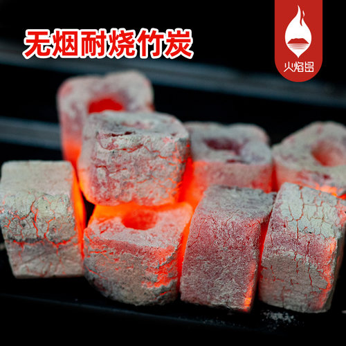 楠竹围炉炭火煮茶炭无烟室内家用烧烤碳耐烧速燃易燃炭环保碳取暖 - 图0