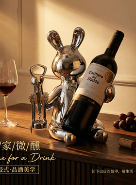 兔子红酒架装饰品客厅轻奢高档
