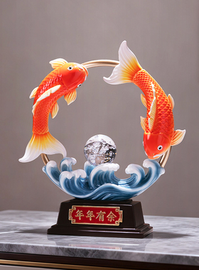新年乔迁礼物年年有余玄关摆件