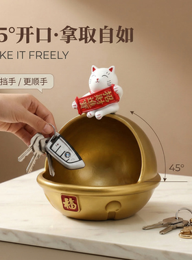 招财猫钥匙收纳摆件乔迁礼物玄关