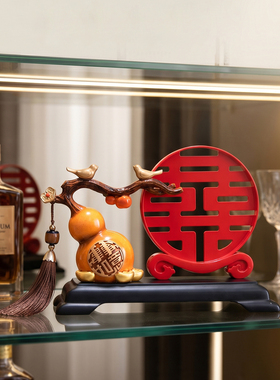 柿柿如意双喜临门福字喜庆新婚房结婚礼物摆件高档客厅电视柜装饰