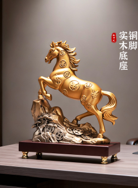 马上有钱马年高档小众骏马金色办公室桌上开业礼物老板办公桌摆件