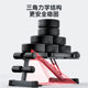 ADKING home multi-functional bench press abdominal fitness machine