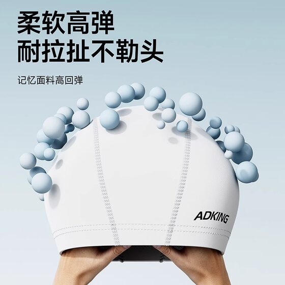 Swimming cap for long hair, new style women's fabric that does not tighten the head, adult head circumference, men's professional solid color cloth hat