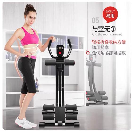 Abdominal fitness roller coaster abdominal curling machine lazy abdominal machine