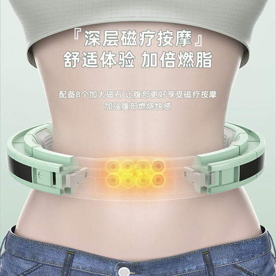 Song Yi's same style smart hula hoop that won't fall off, abdominal tightening, weight loss artifact, lazy fitness girl's thin belly