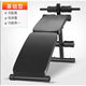 Foldable household abdominal muscle supine board for men and women