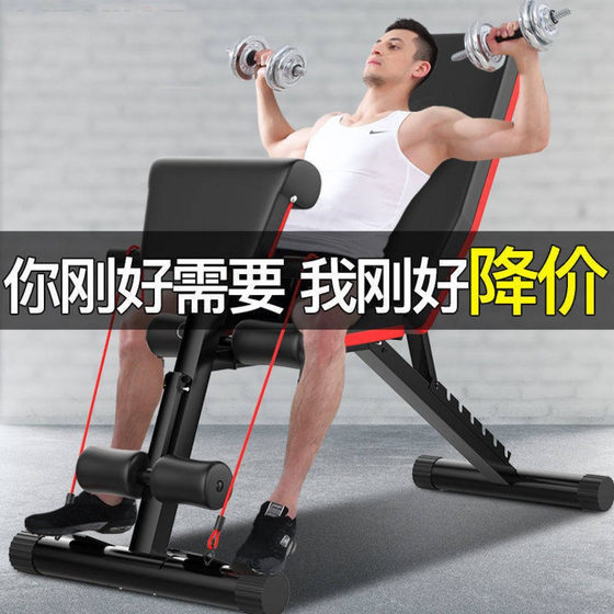 Professional multifunctional chair Feiniao folding bench