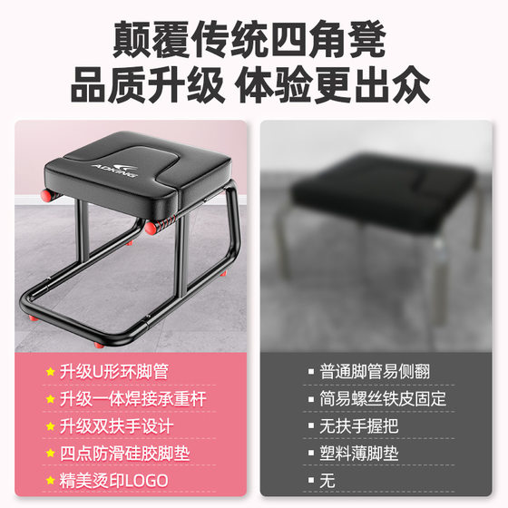 Wang Ou's same handstand artifact fitness equipment stretcher