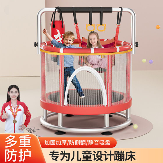 Hedgehog amusement trampoline household baby indoor jumping bed children's sports trampoline foldable spring with protective net