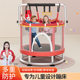 Hedgehog amusement trampoline household baby indoor jumping bed children's sports trampoline foldable spring with protective net