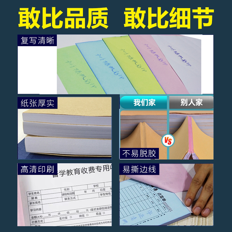 单据定做二联销货销售清单送货单三联订单本发货收据出库印刷定制 - 图2