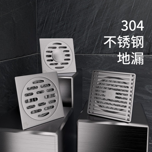 潜水艇深水封U型防臭地漏不锈钢 卫生间淋浴家用洗衣机地漏防臭器 - 图0