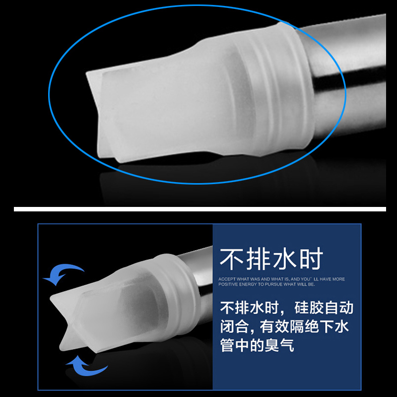 潜水艇水封地漏专用硅胶芯内置U型芯 全铜不锈钢防臭地漏原装内芯