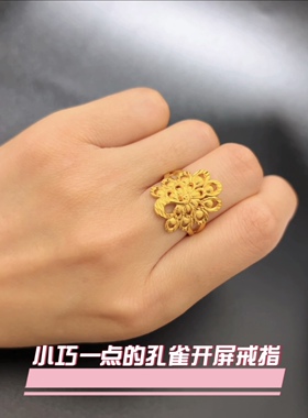 女款】复古镀黄金戒指女24K金色夸张戒指结婚开口可调节大小特价