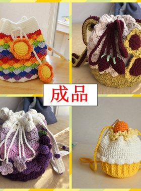 手工编织包包成品斜挎彩虹包