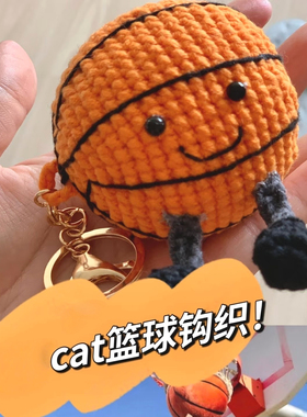 DIY手工棒球娃娃钥匙扣材料包