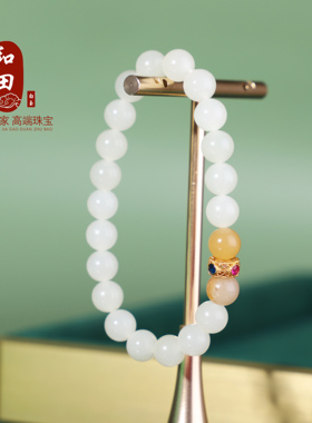 天然和田白玉圆珠手链单圈8mm