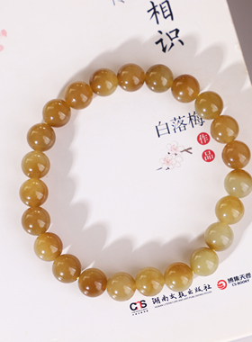 新疆和田玉切末糖渐变糖色单圈