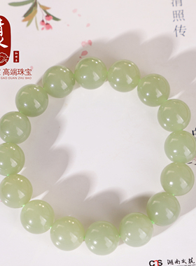 和田玉晴水手链12mm手串圆珠
