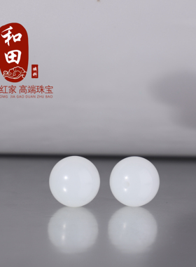 和田玉白玉圆珠15mm单颗散珠
