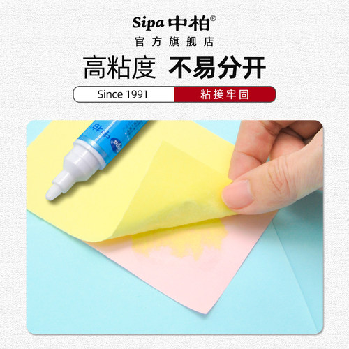 中柏胶水笔三用胶水液体多功能笔形diy胶水手工粘得牢学生办公财务高粘度贺卡笔式粘贴胶水速干办公用品 - 图0
