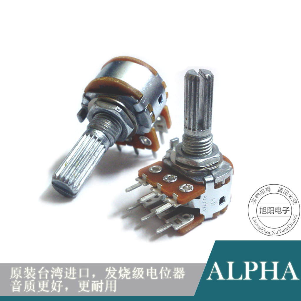 ALPHA进口B50K双联B503双声道发烧音响功放音量电位器花柄6脚20MM - 图3