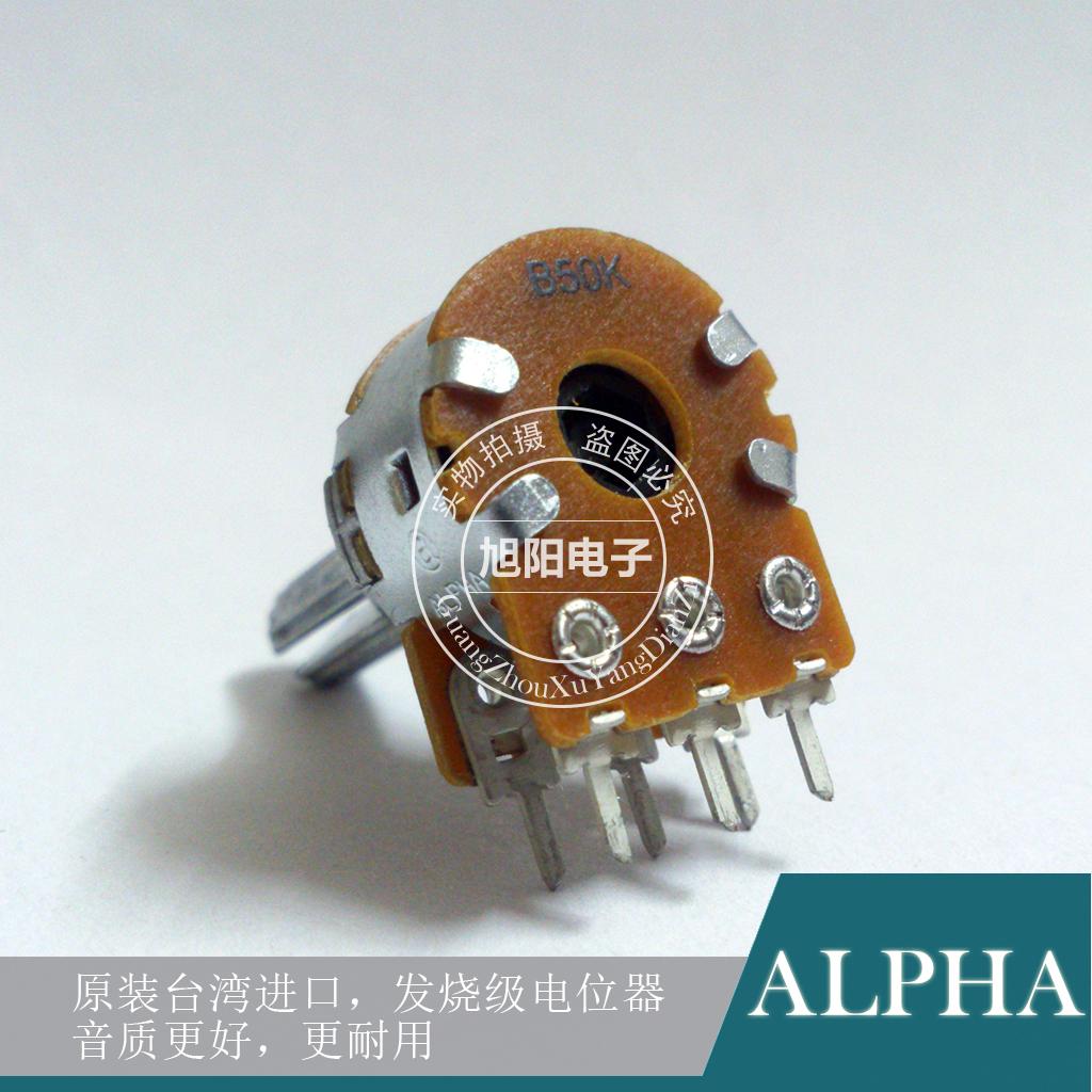 ALPHA进口B50K双联B503双声道发烧音响功放音量电位器花柄6脚20MM - 图1