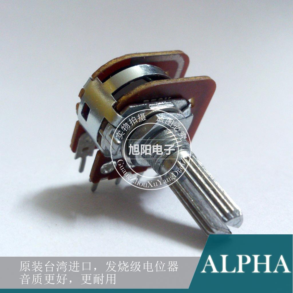 ALPHA进口B50K双联B503步进发烧音响功放主音量电位器花柄8脚20MM