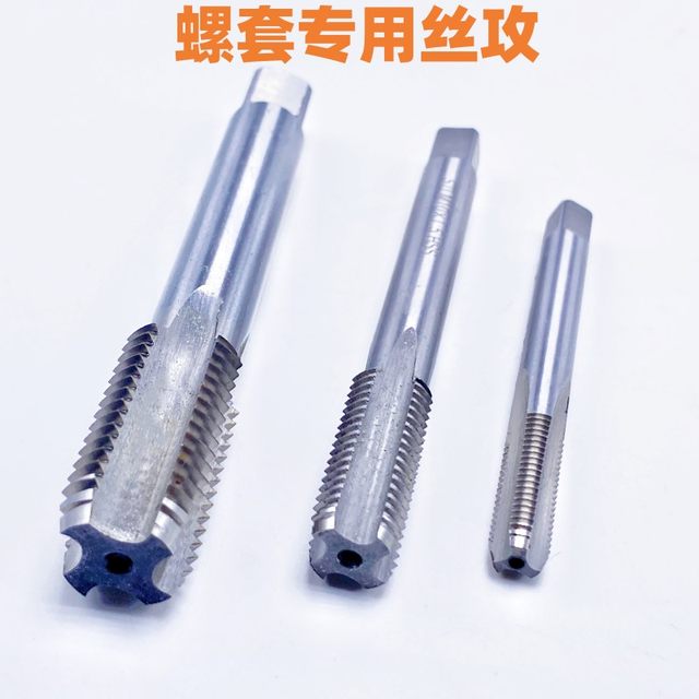 Screw hole and wire repair tool