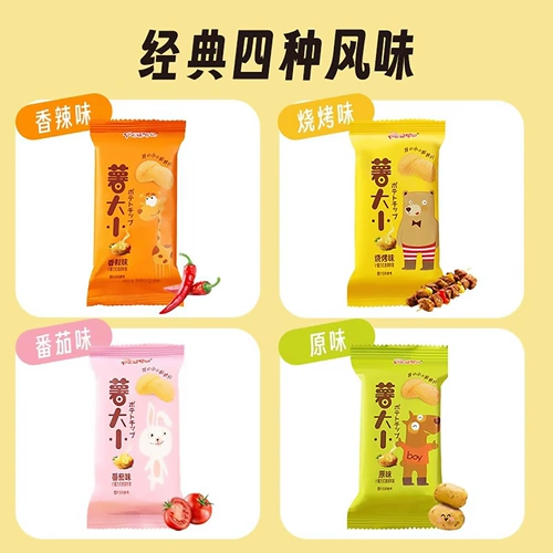 阿婆家的 Картофельные чипсы, целая коробка, оптовая продажа, подарочная упаковка, независимая небольшая упаковка, офисные закуски, чтобы удовлетворить вашу тягу к закускам
