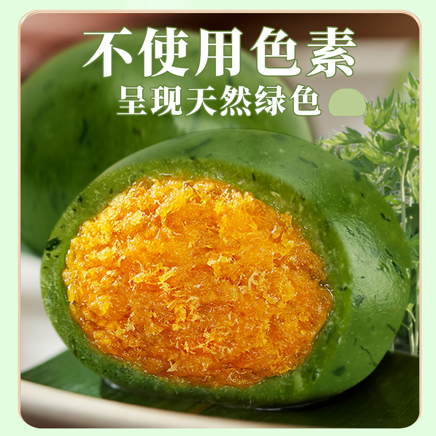 阿婆家的青团艾草咸蛋黄肉松青团子小丸子糯叽叽小吃零食休闲食品