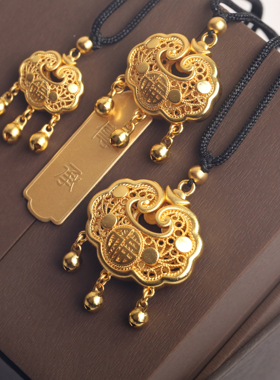 古法三金仿真长命锁福锁吊坠平安铃铛结婚宝宝满月周岁摆拍道具