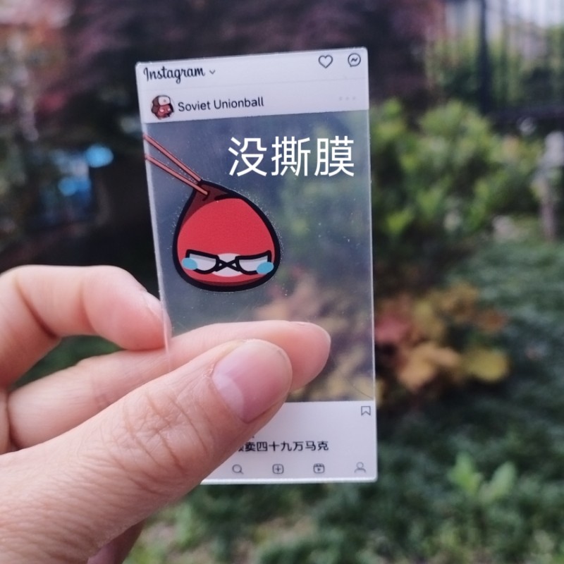 波兰球透卡之舌尖上的世界,淘宝优惠券,粉丝福利购,淘宝优惠卷