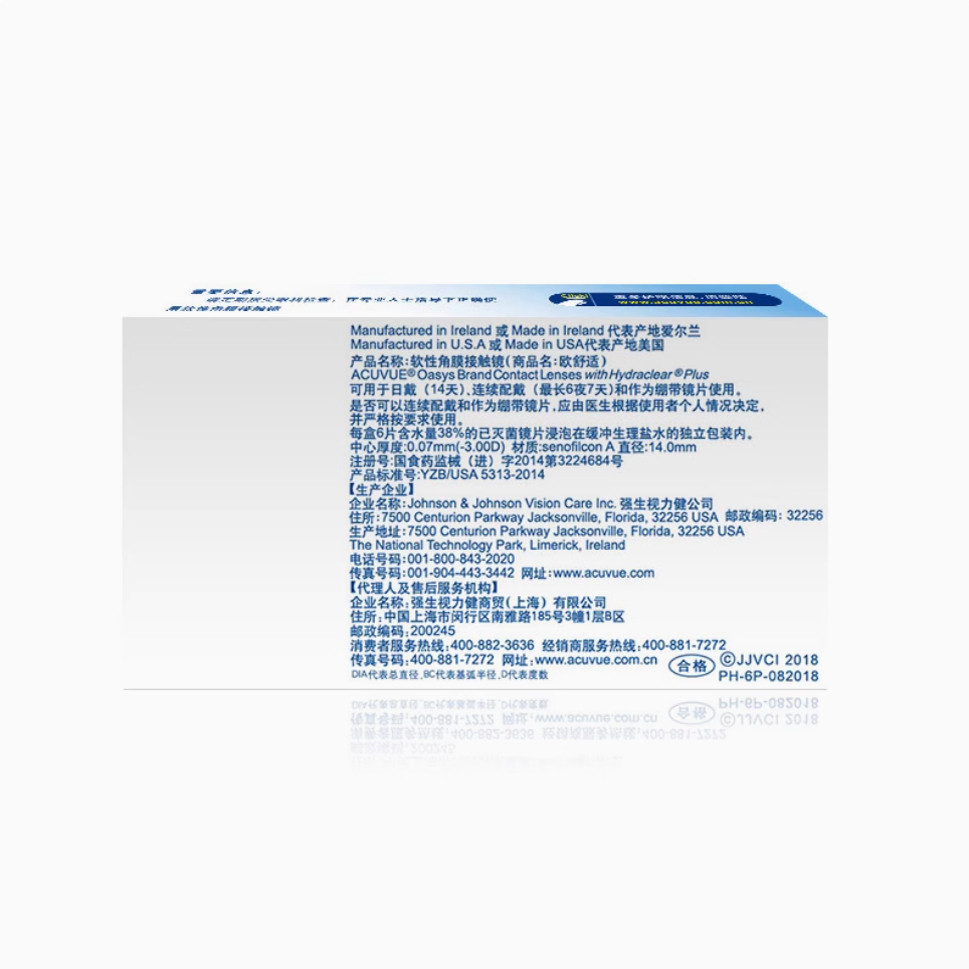 【散光定制】欧舒适隐形眼镜定制散光双周抛6片盒装高度数定制片,淘宝优惠券,粉丝福利购,淘宝优惠卷