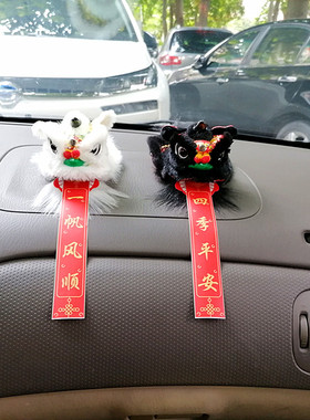 创意贺年挥春对联醒狮微型小狮子南狮佛山特色手工车载中控台摆件