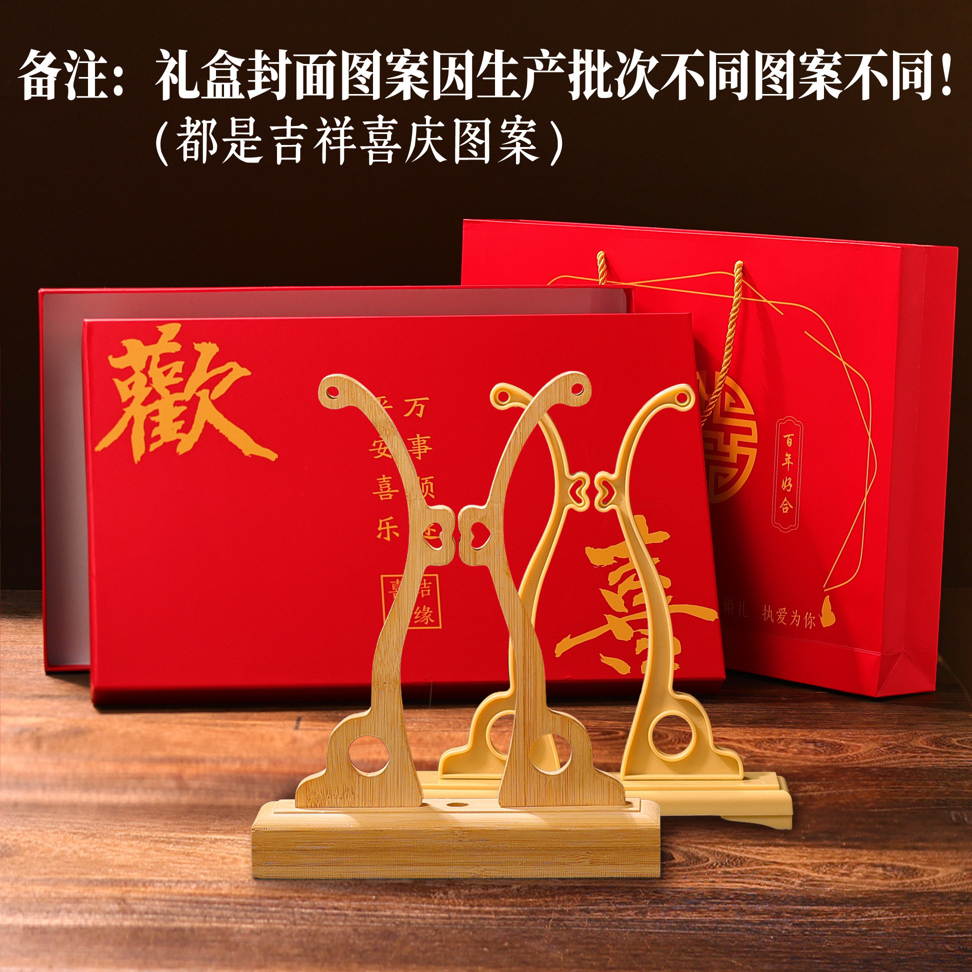 团扇新娘婚礼结婚新婚喜扇秀禾扇子中式婚扇成品简单大气送闺蜜,淘宝优惠券,粉丝福利购,淘宝优惠卷