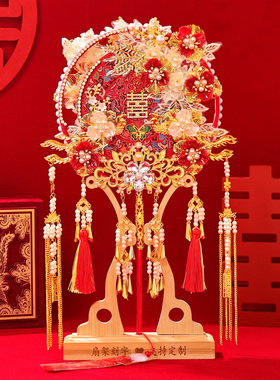 新款新婚礼物送新娘结婚中式秀禾扇子重工双面双色成品diy材料包