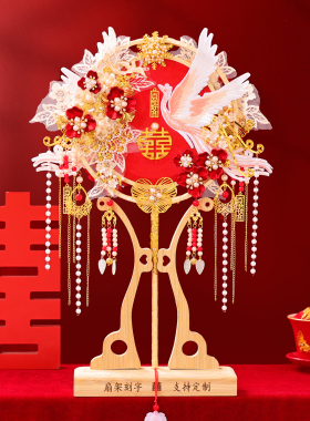 中式秀禾新娘团扇新婚礼物