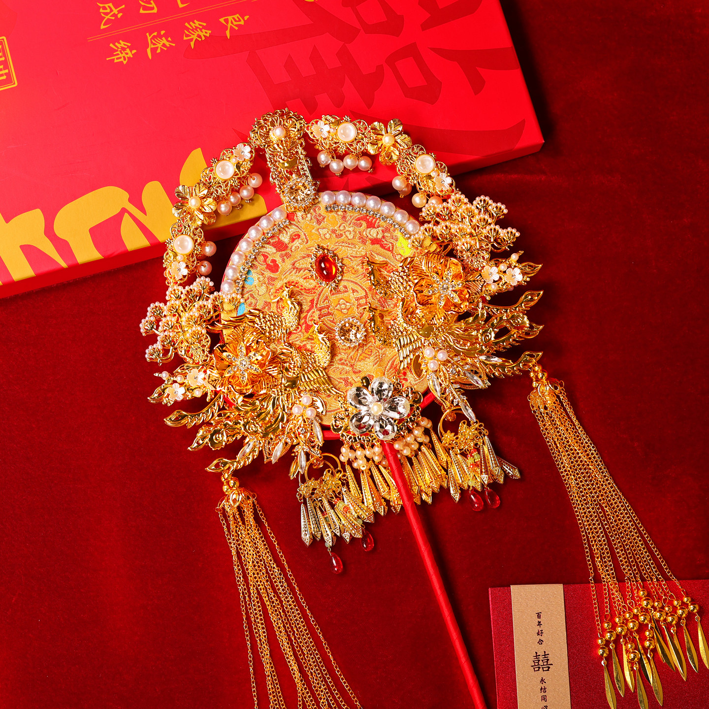 团扇结婚新娘高级双面喜扇成品秀禾婚扇子新婚礼物diy手工材料包,淘宝优惠券,粉丝福利购,淘宝优惠卷