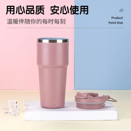 304不锈钢30oz冰霸杯陶瓷内胆汽车杯直饮运动水壶饮料杯便携保冷 - 图1