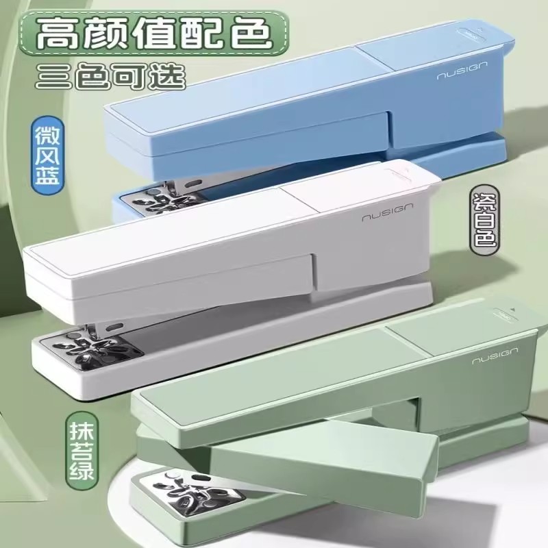 Deli rotatable stapler for high-looking students