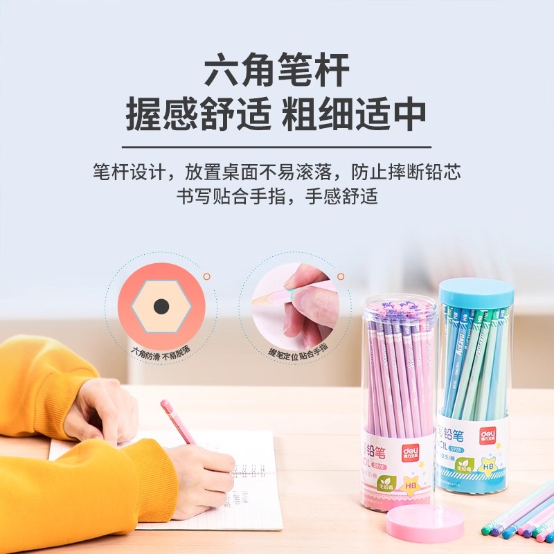 得力铅笔彩色六角杆桶装hb一二年级2b铅笔儿童学生专用无铅毒铅笔 - 图2