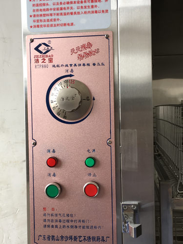 洁之宝RTP1200双门推车远红外线消毒柜 医院饭堂餐盘高温杀菌碗柜 - 图2