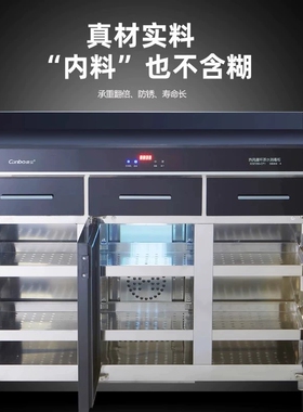 康宝消毒柜茶水柜XDZ260/350-CF1