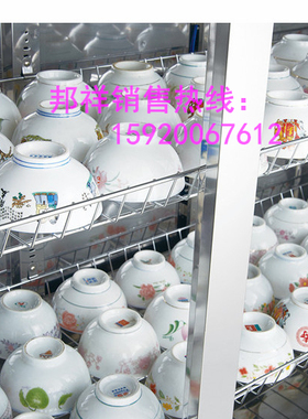 邦祥F3热风循环备餐消毒柜正品